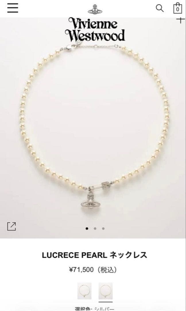 正規品 Vivienne Westwood パールネックレス LUCRECE