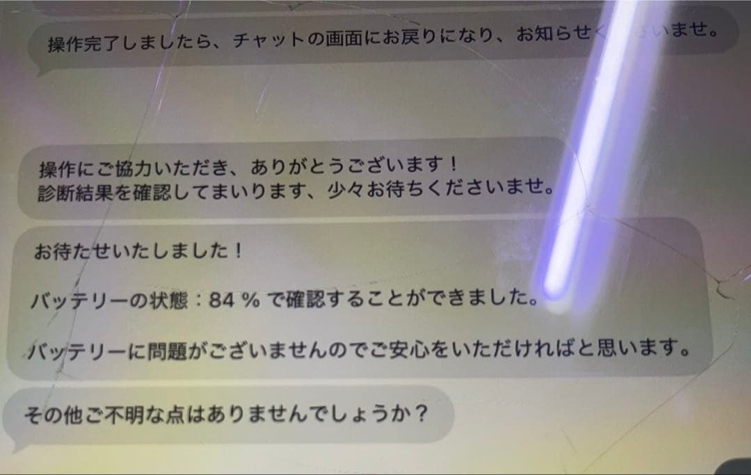iPad 256GB第10世代 Wi-Fi ブルー A2696　箱あり