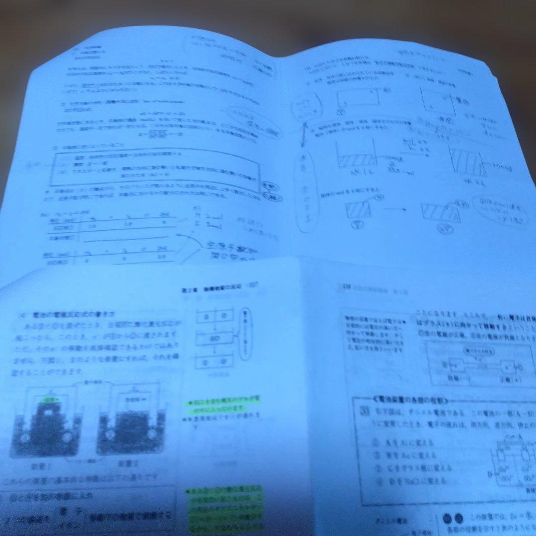 駿台・石川正明テキスト・'25(新課程版) 化学特講Ⅰ［計算問題］＋（α）