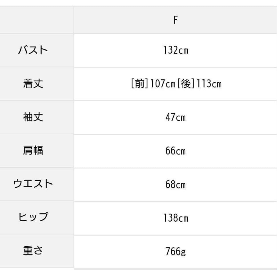 【 Samansa Mos2 】キルトリブスタンドカラーコート