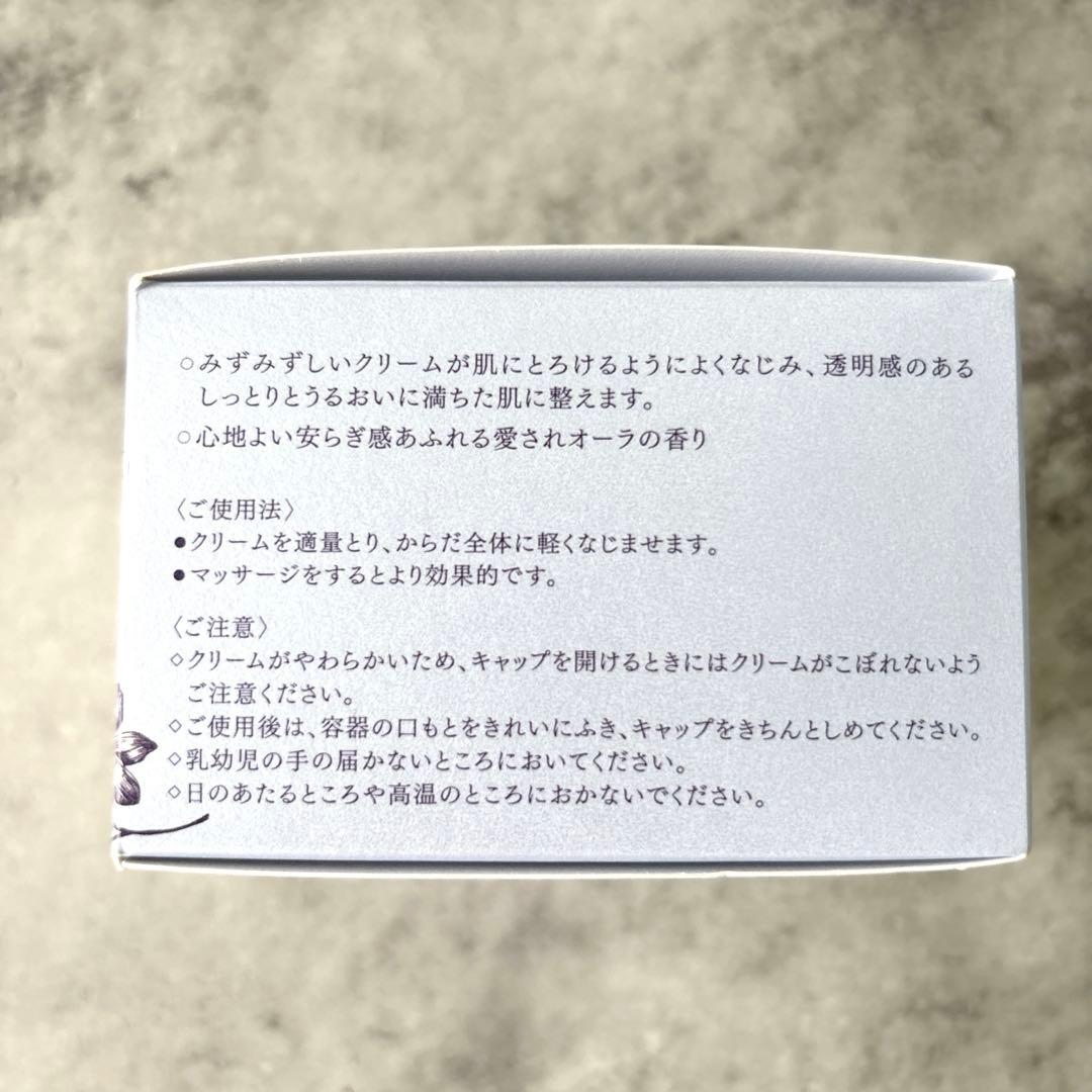 【新品未開封✨】ベネフィーク ボディークリーム フォルミング 180g