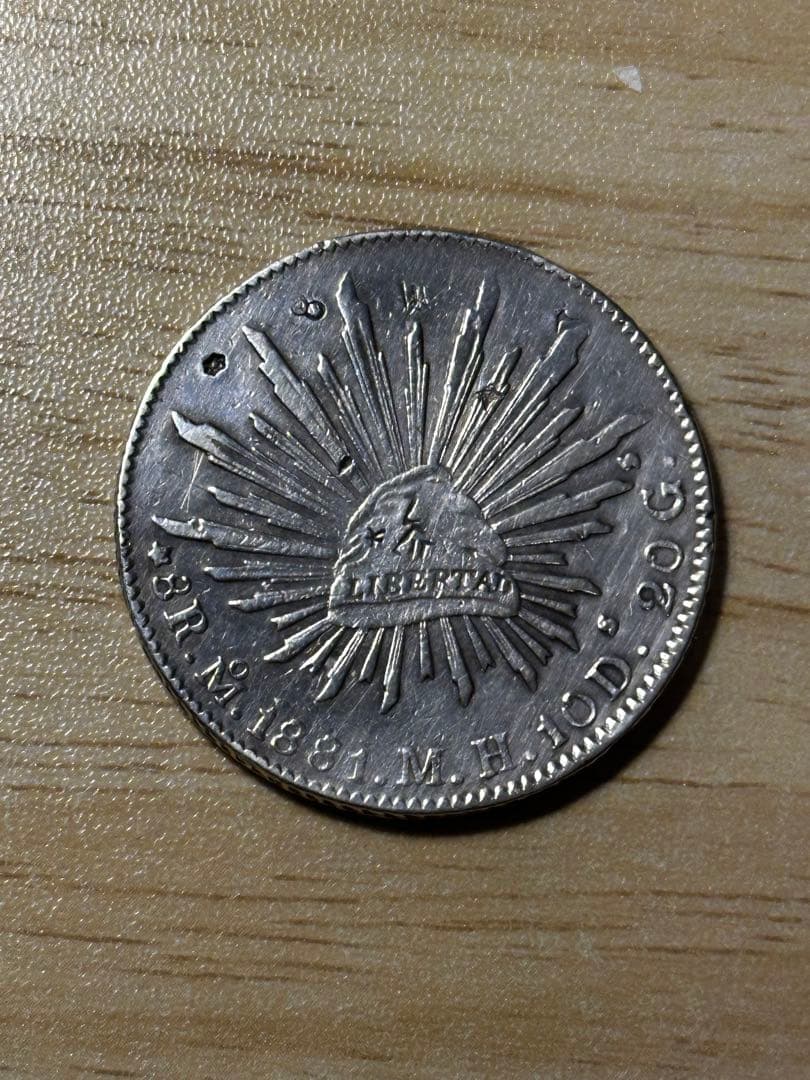 メキシコ銀貨　1881年　本物保証