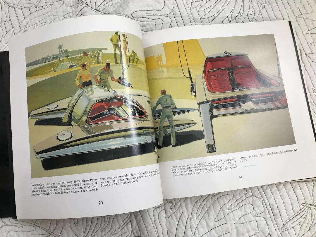 画集「Sentinel II 」SYD MEAD シド・ミード