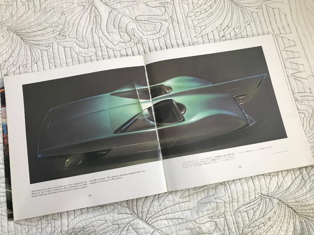画集「Sentinel II 」SYD MEAD シド・ミード