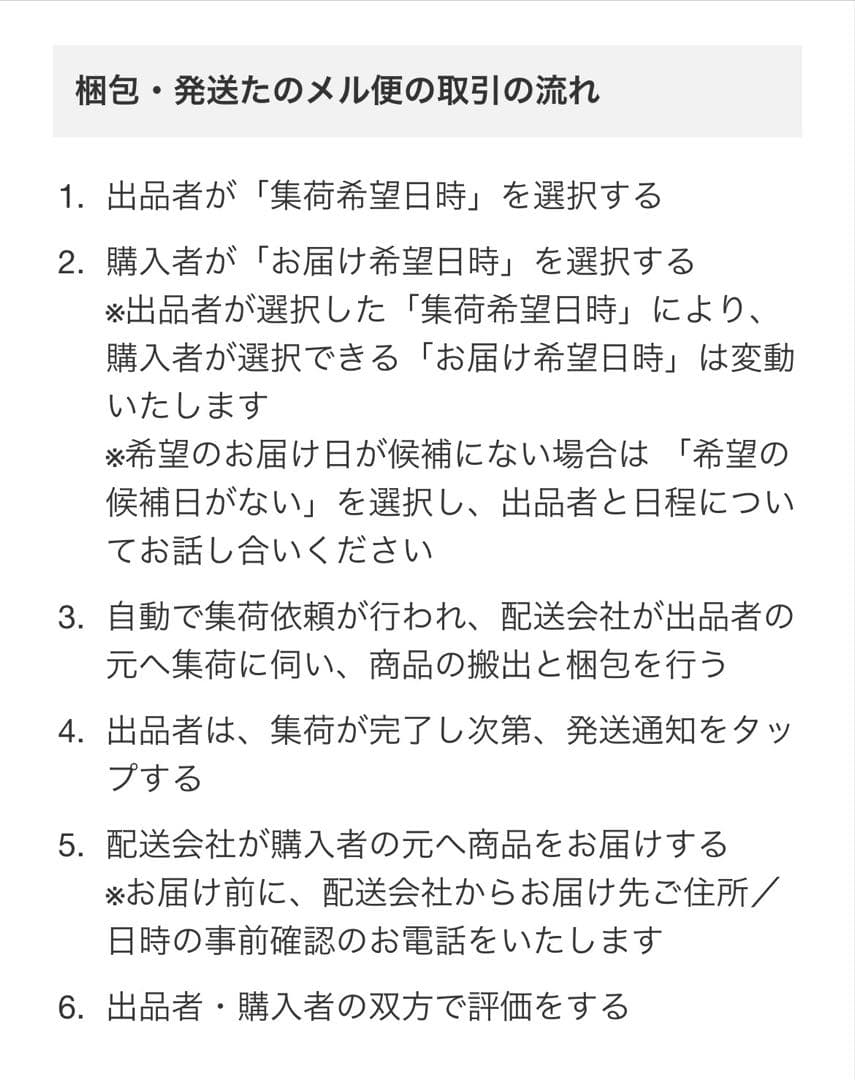 無印良品 MUJI 木製折りたたみテーブル ダイニングテーブル ワークデスク