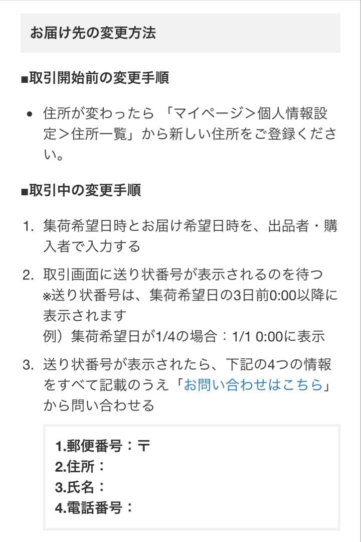 無印良品 MUJI 木製折りたたみテーブル ダイニングテーブル ワークデスク