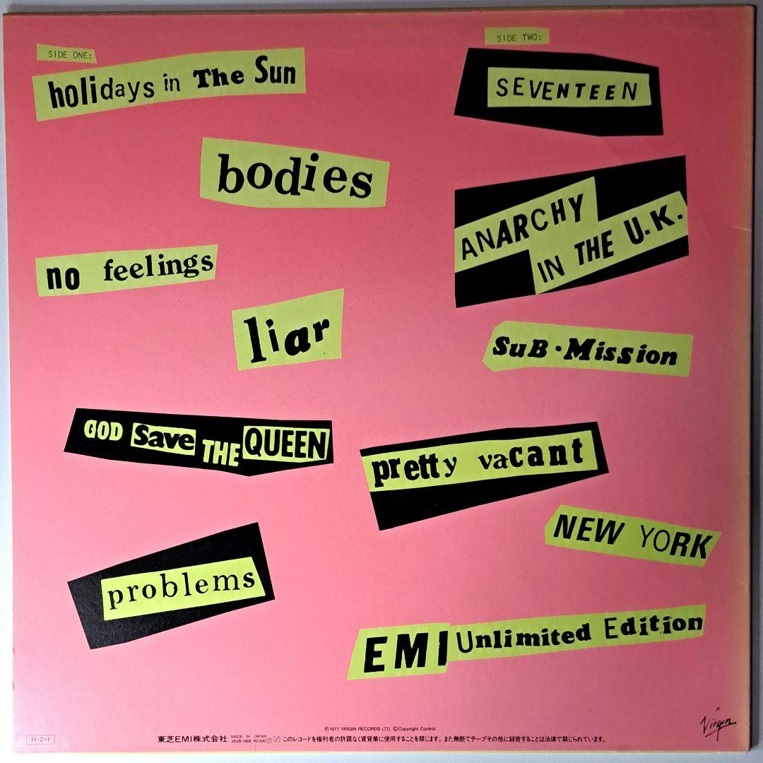Sex Pistols　Never Mind　日本盤　LP　レコード