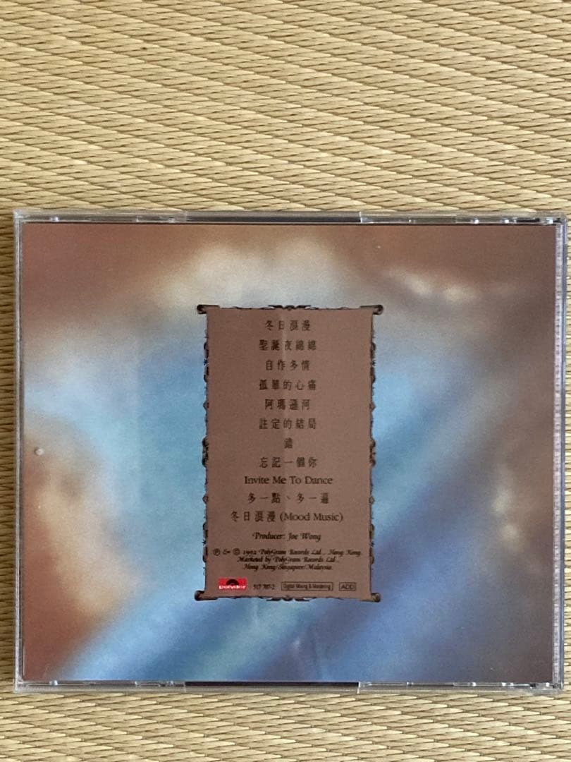 CD 7枚セット ヴィヴィアン・チョウVivian Chow 周慧敏 C-POP