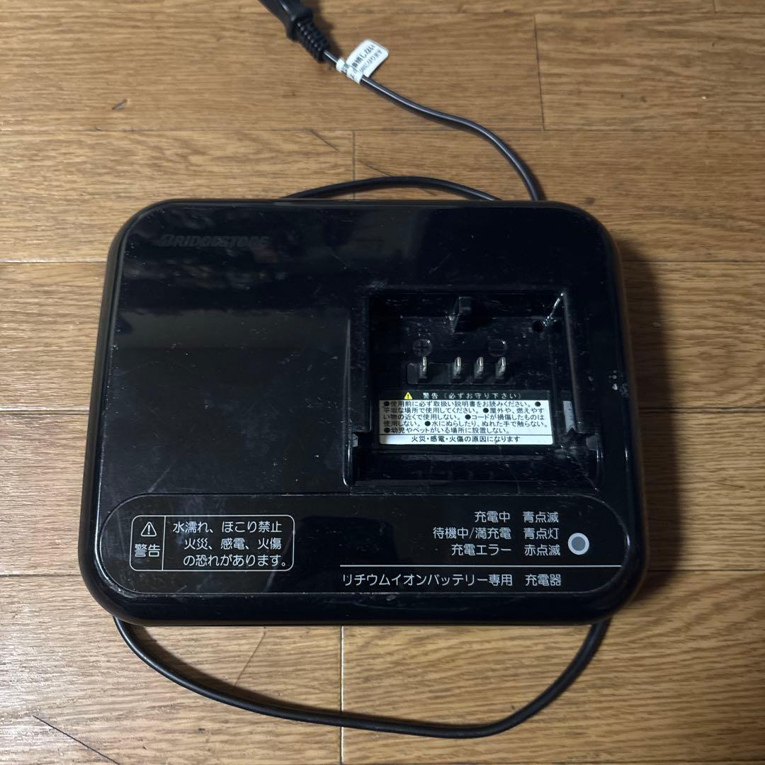 ブリジストン 電動自転車用 充電器 P5568