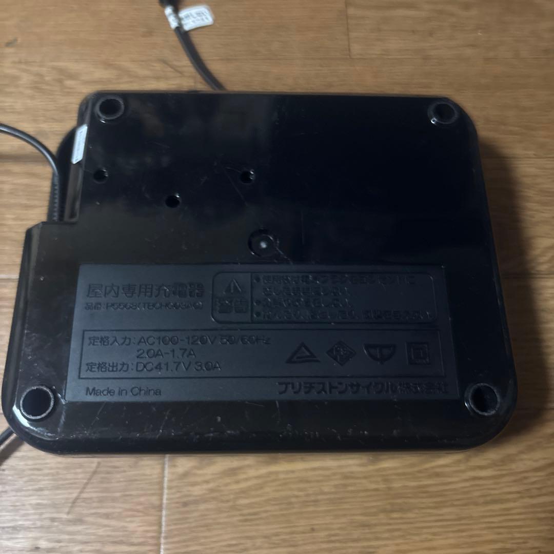 ブリジストン 電動自転車用 充電器 P5568