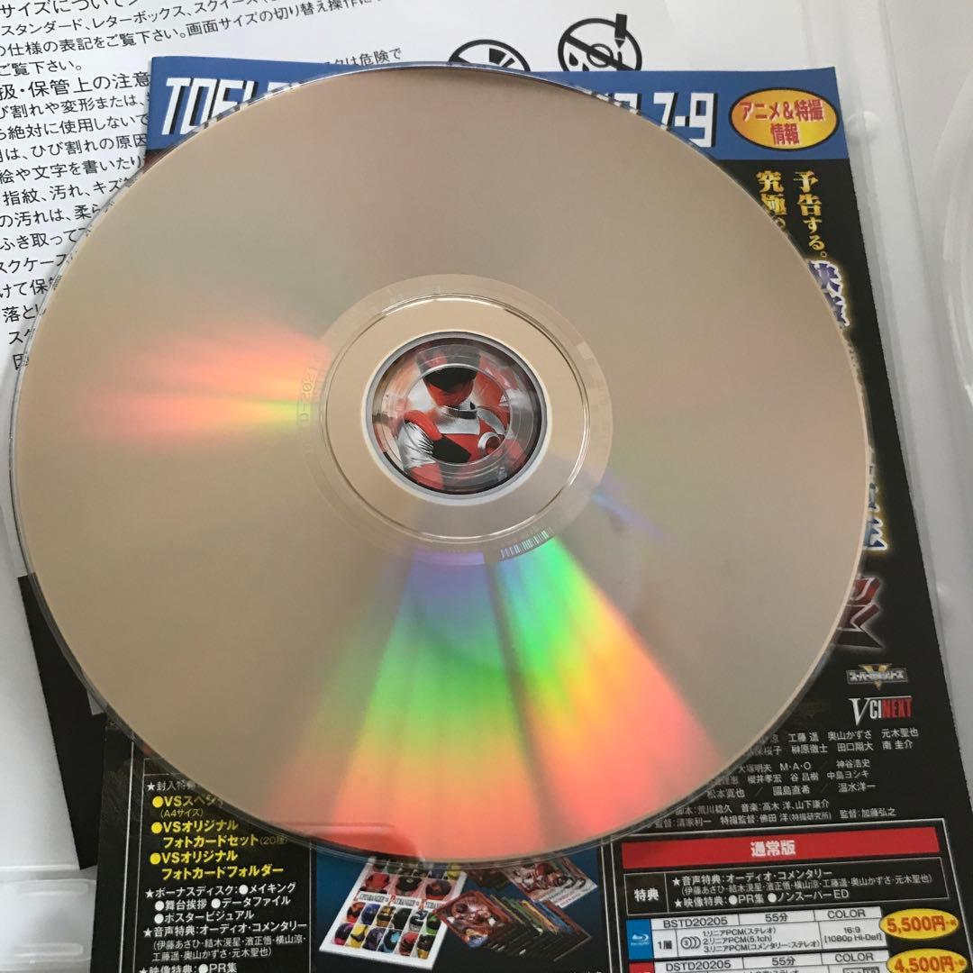 【ルパパト】ファイナルライブツアー