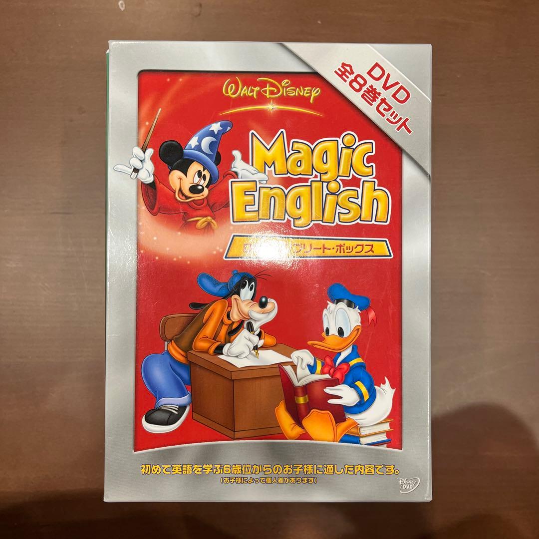 ディズニー　Magic English DVDコンプリート・ボックス