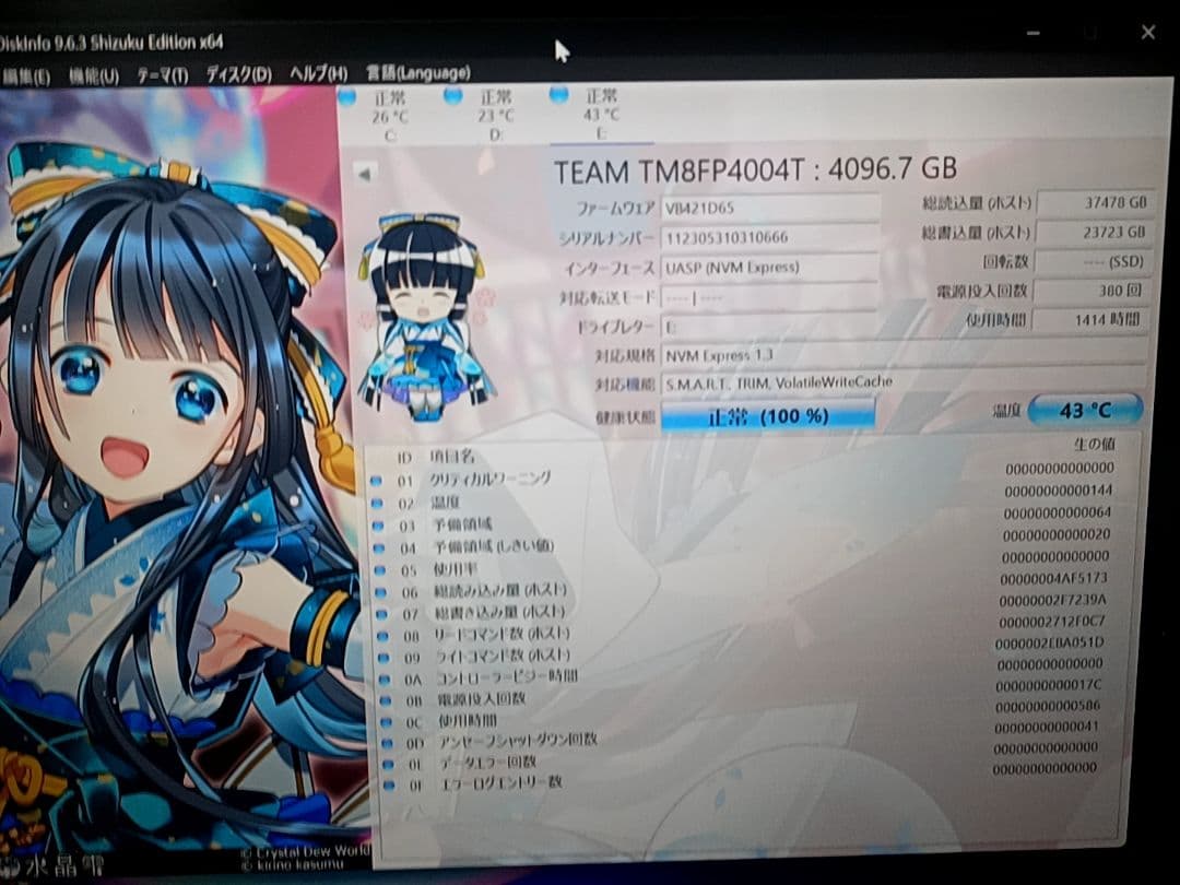 TEAM PCIe Gen3 TLC DRAM搭載NVMe M.2 SSD4TB
