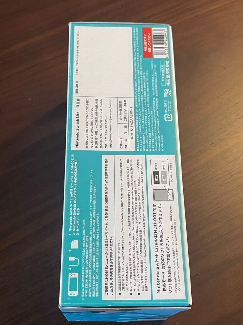 Nintendo Switch Lite ターコイズ 新品未開封