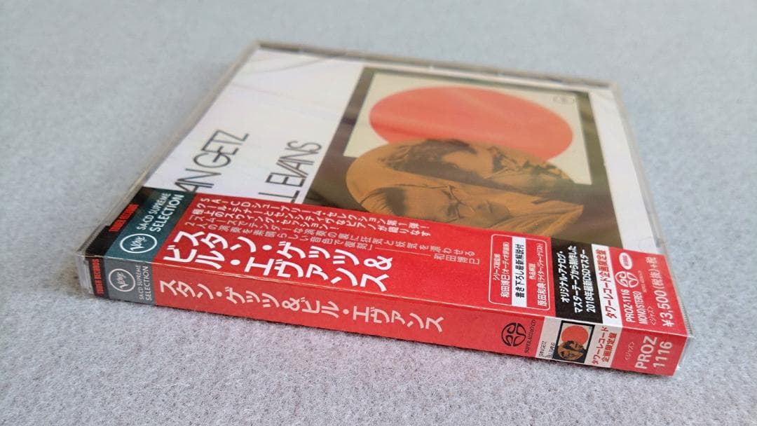 [SACDハイブリッド] スタン・ゲッツ & ビル・エヴァンス