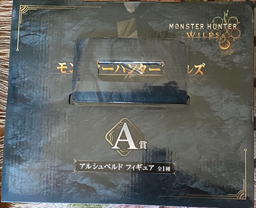 一番くじ　モンスターハンターワイルズ　A賞　アルシュベルド フィギュア