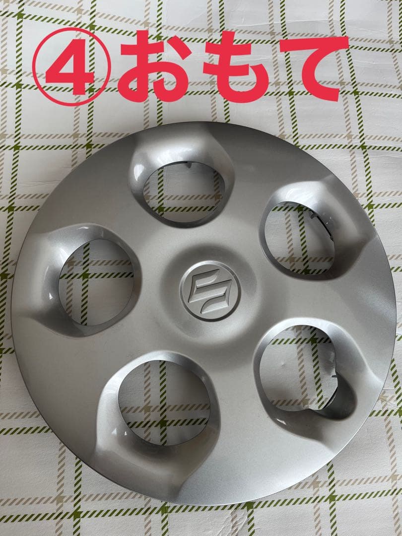 スズキ 14インチ ホイールカバー 4枚セット