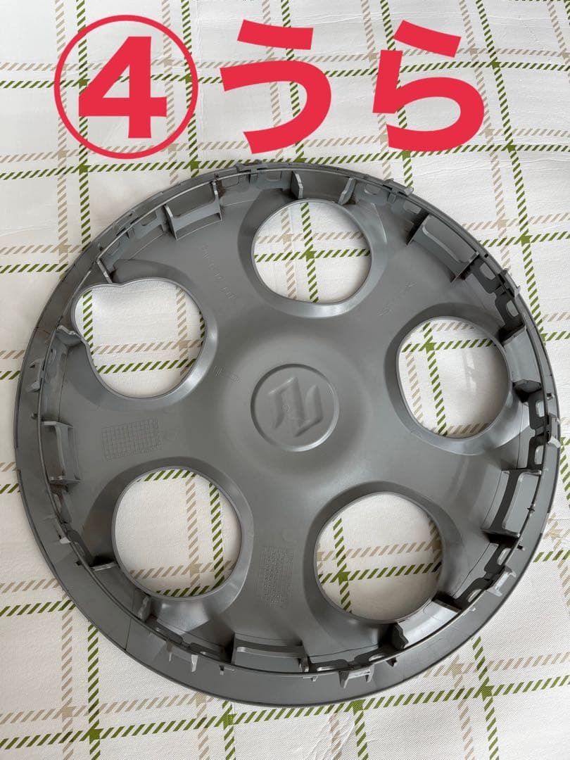 スズキ 14インチ ホイールカバー 4枚セット