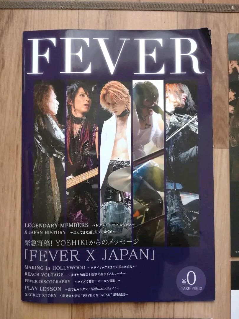 ぱちんこX JAPAN記念品？