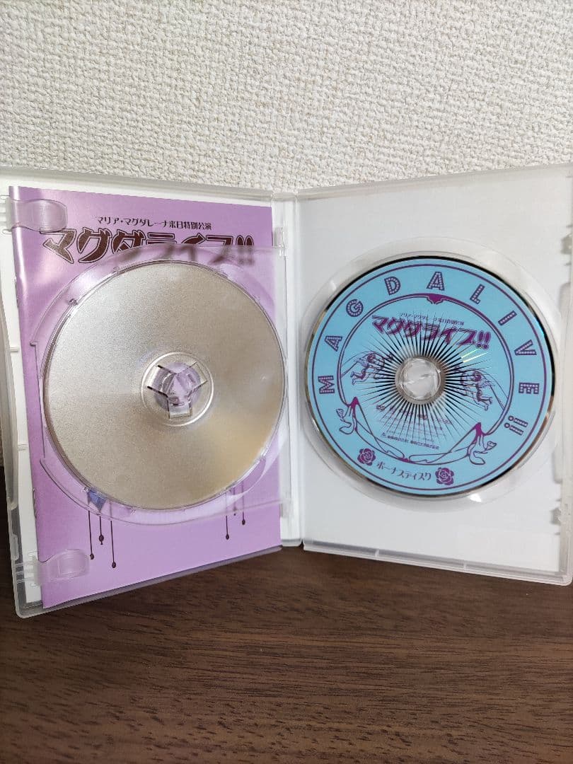 ❣【レア美品】マグダライブ!!〈2枚組〉❣