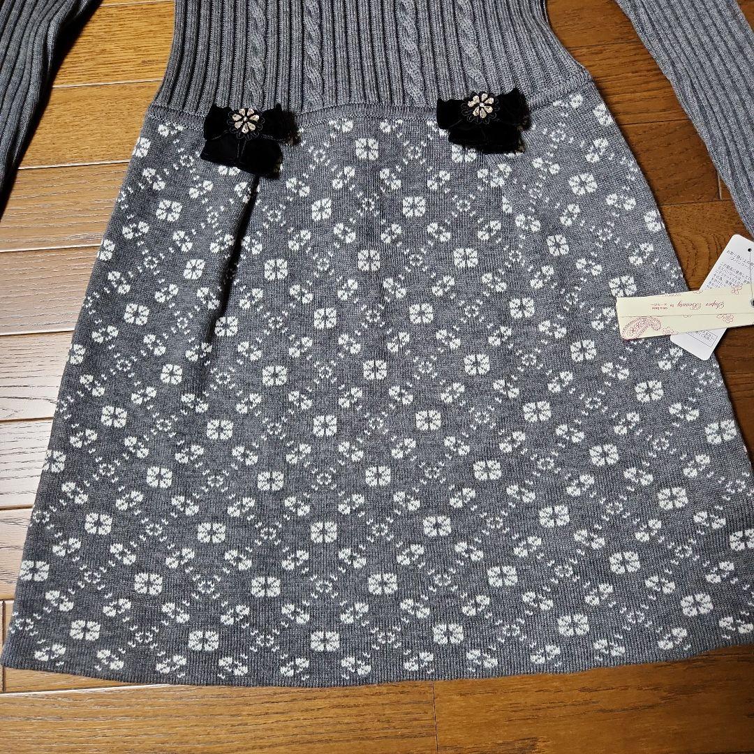 Super Beauty グレー リブ編み ひざ丈ワンピース タグ付 未使用品