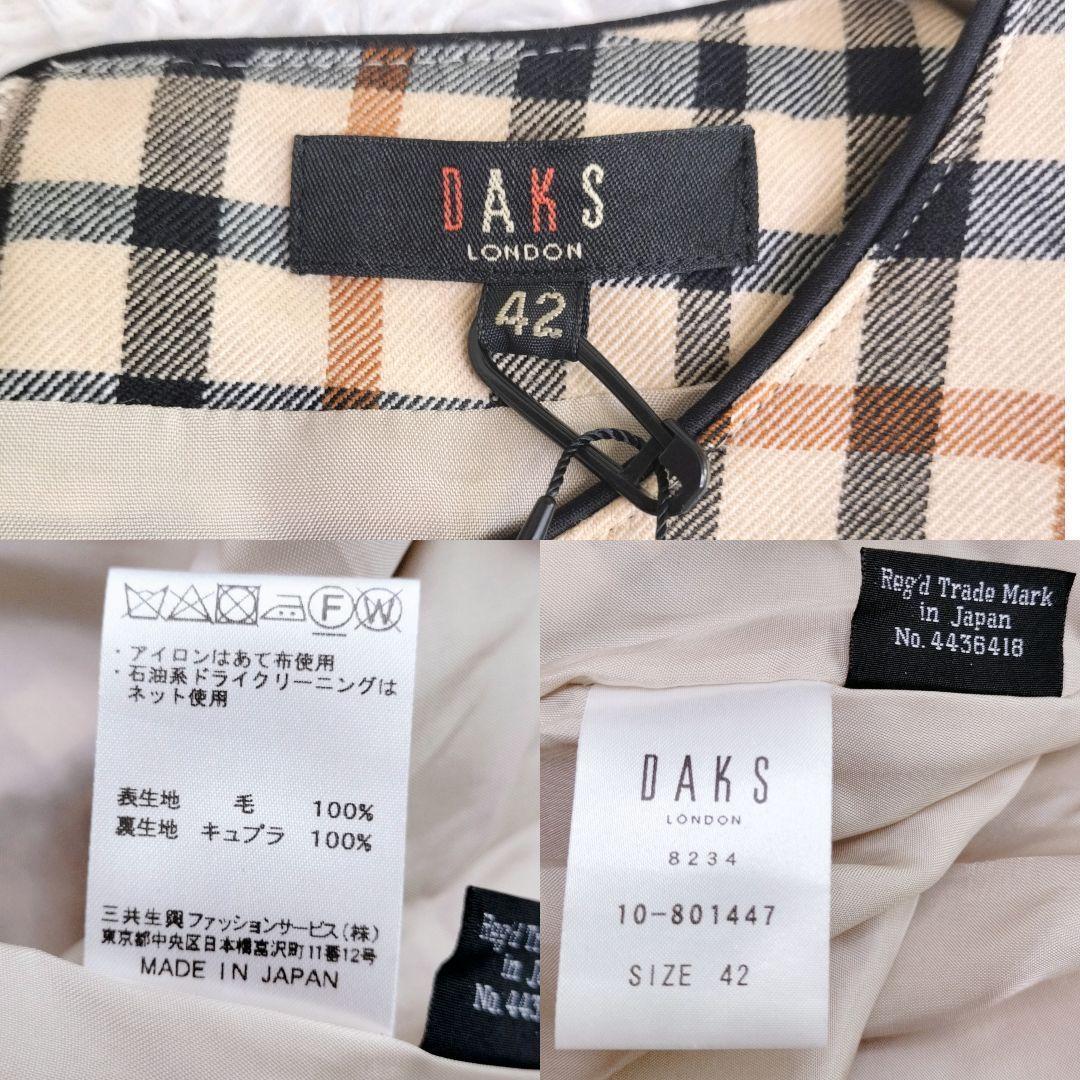 【タグ付き】DAKS　ワンピース　チェック柄　大きいサイズ　XL 長袖