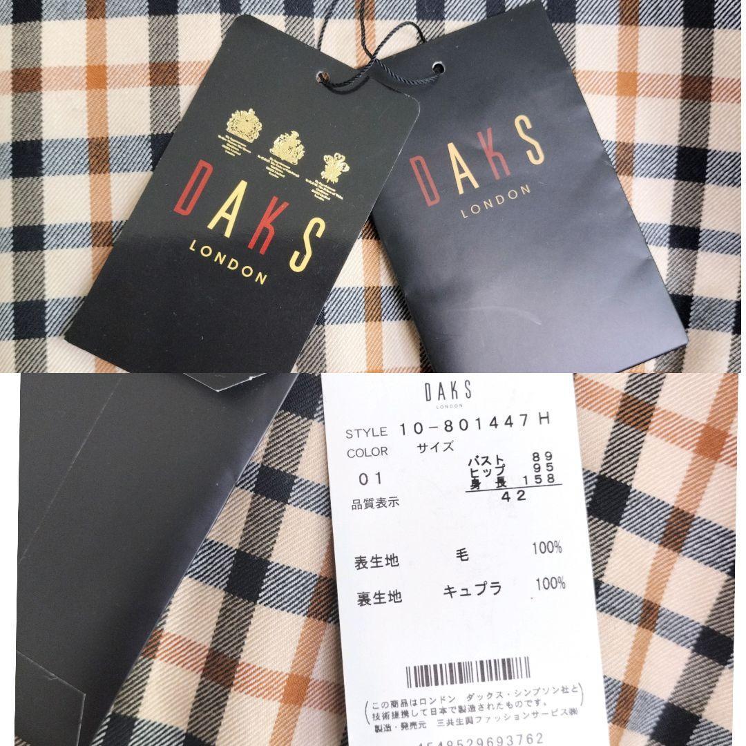 【タグ付き】DAKS　ワンピース　チェック柄　大きいサイズ　XL 長袖