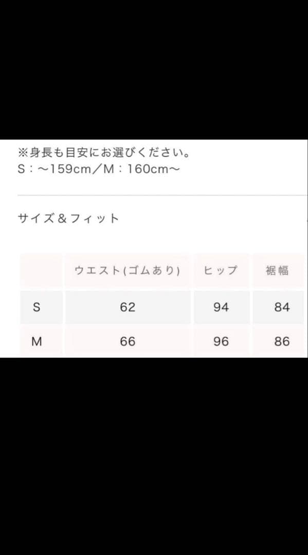 シールムリン　レオパードロングスカート Mサイズ