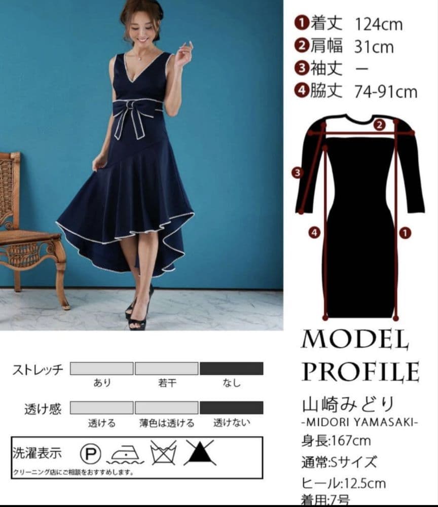 ✨美品✨erukei ドレス 0 銀座クチュール セッタン エルケイ リボン
