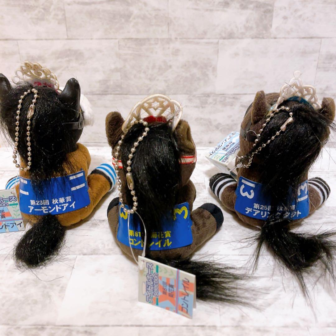 競馬ぬいぐるみ　アイドルホース3体セット