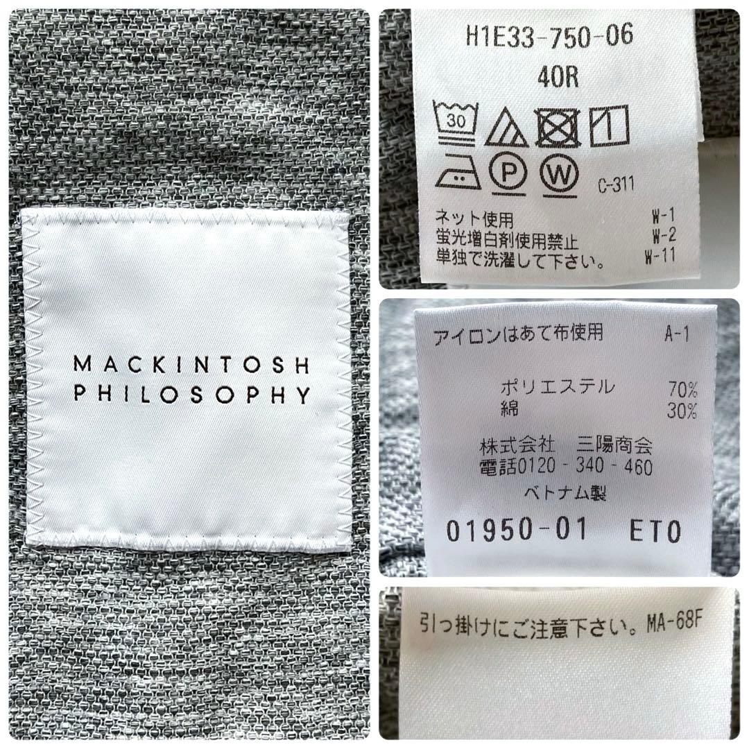 【美品 近年モデル 希少サイズL】マッキントッシュ　テーラードジャケット　グレー