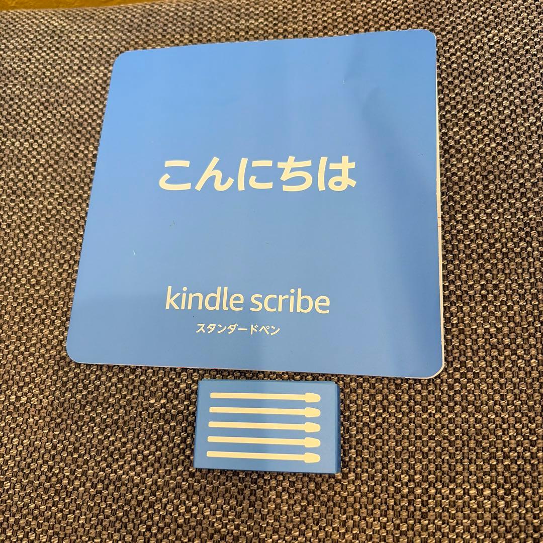 Kindle Scribe(16GB)スタンダードペン付＋純正ファブリックカバー