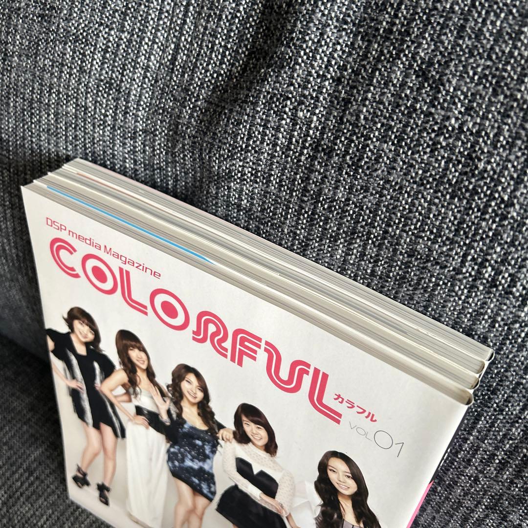 KARA COLORFUL DSPMedia 4冊セット