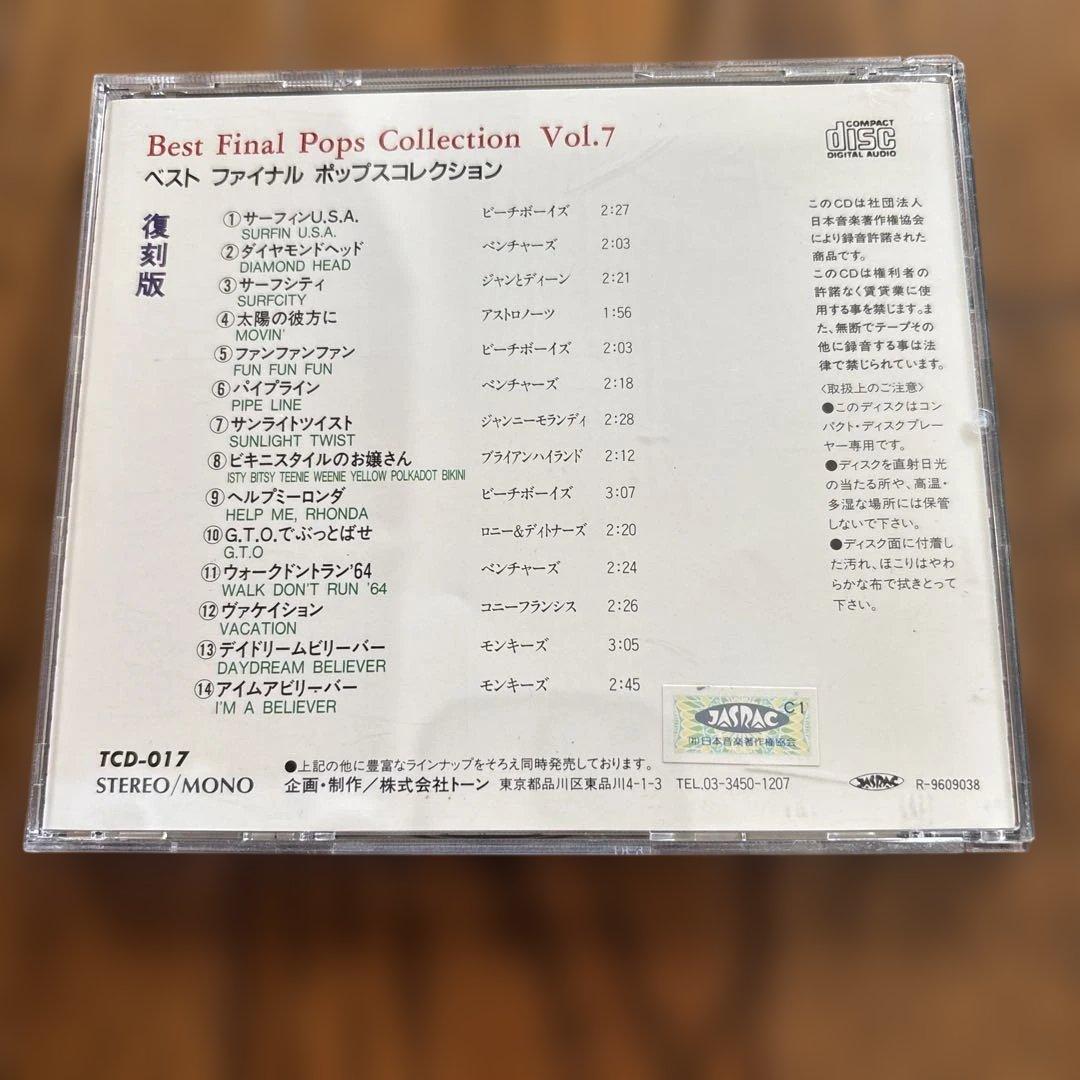 洋楽 Best Final Pops Collection Vol.1-10