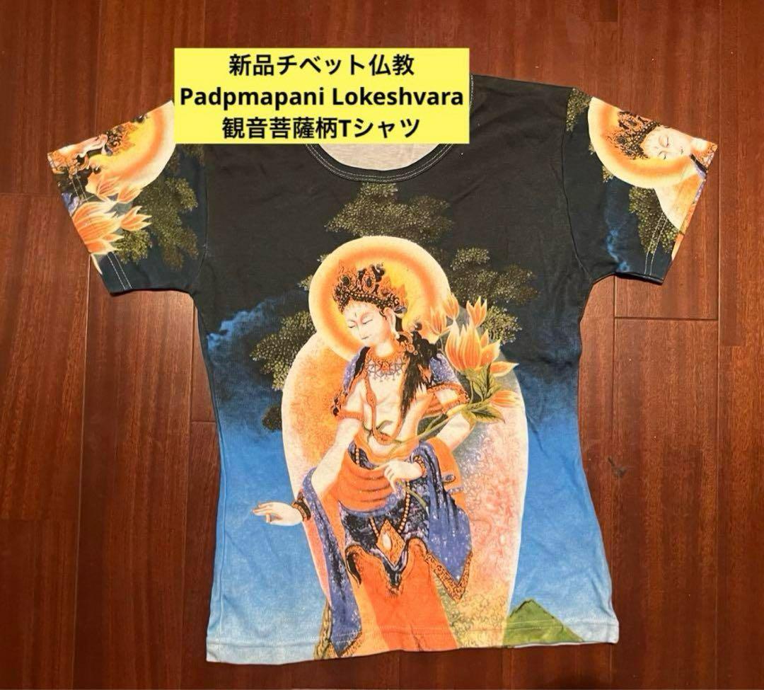 ANT　おまとめ買い　神様Tシャツ4点セット