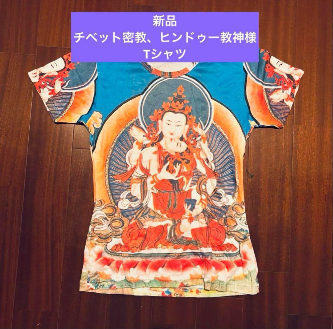 ANT　おまとめ買い　神様Tシャツ4点セット
