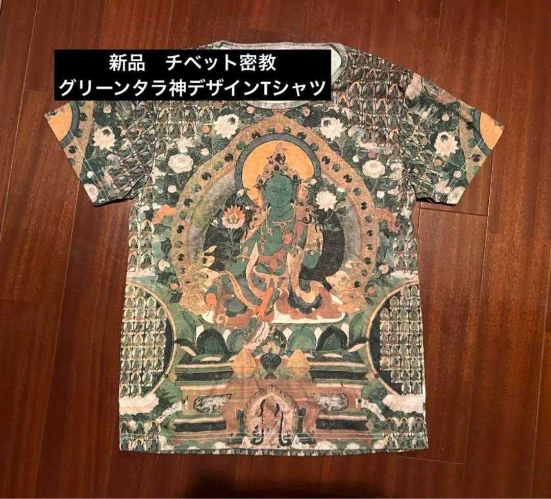 ANT　おまとめ買い　神様Tシャツ4点セット