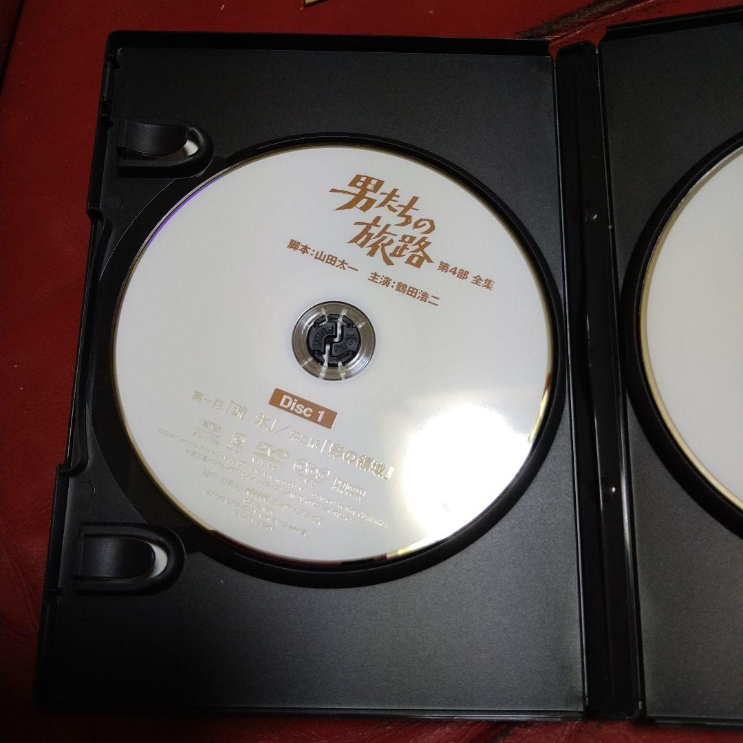 鶴田浩二 NHK ドラマ 男たちの旅路 第4部 全集 DVD 山田太一