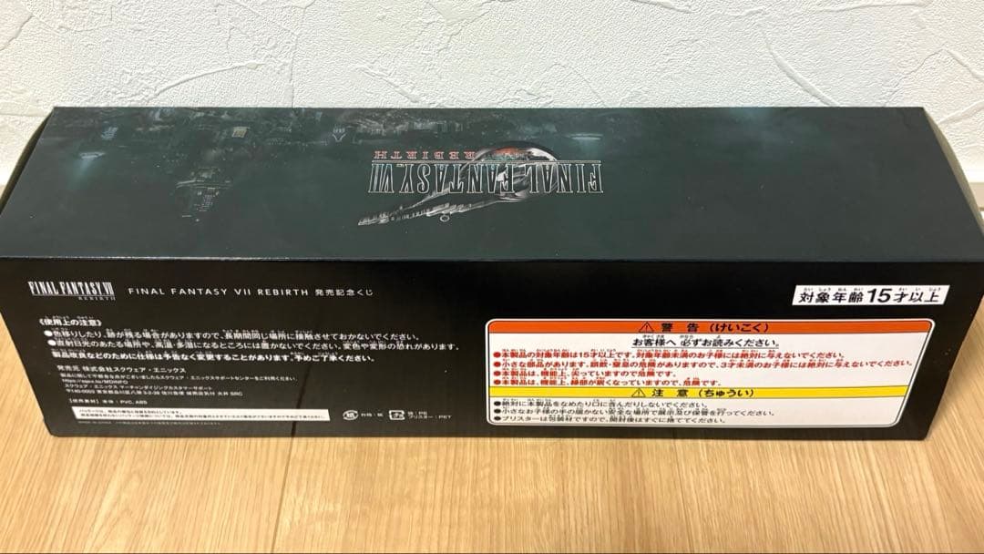 【新品・未開封】FF7リバース　発売記念くじ　D賞　ミニフィギュア7体セット