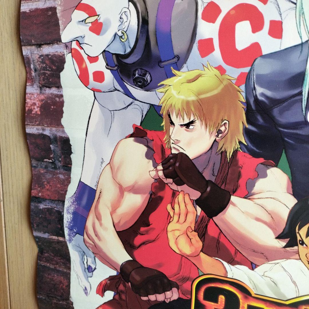 超貴重レア　ストリートファイターIII　3rd STRIKE　販促用　ポスター