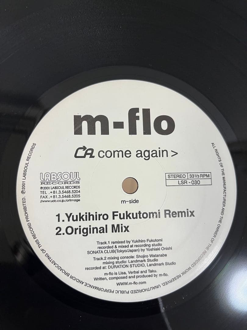 m-flo / Come Again (Remixes)レコード 日本語ラップ