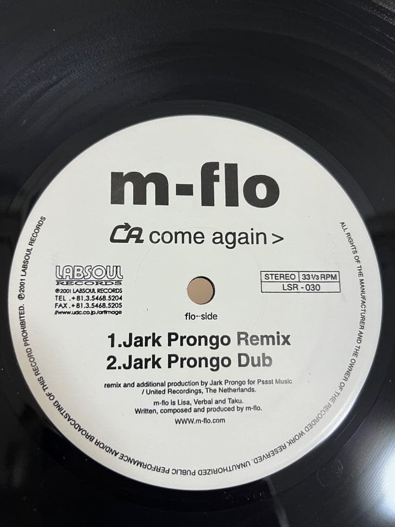 m-flo / Come Again (Remixes)レコード 日本語ラップ