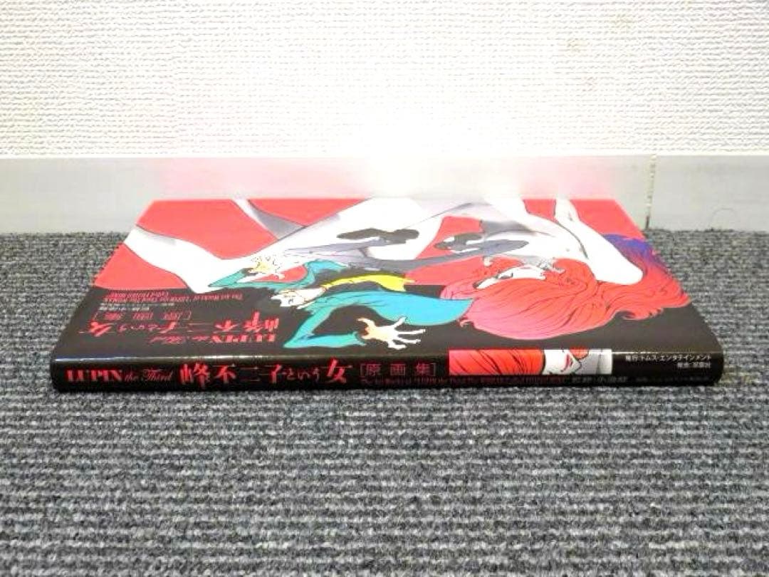 ☆初版☆ LUPIN the Third 峰不二子という女 [原画集]