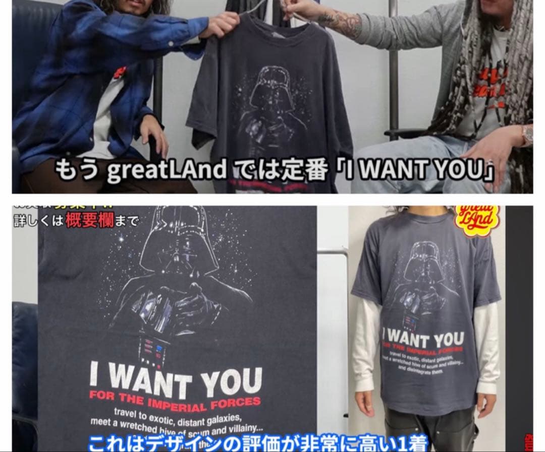 90s STAR WARS ヴィンテージ Tシャツ XLダースベイダー 展示会系
