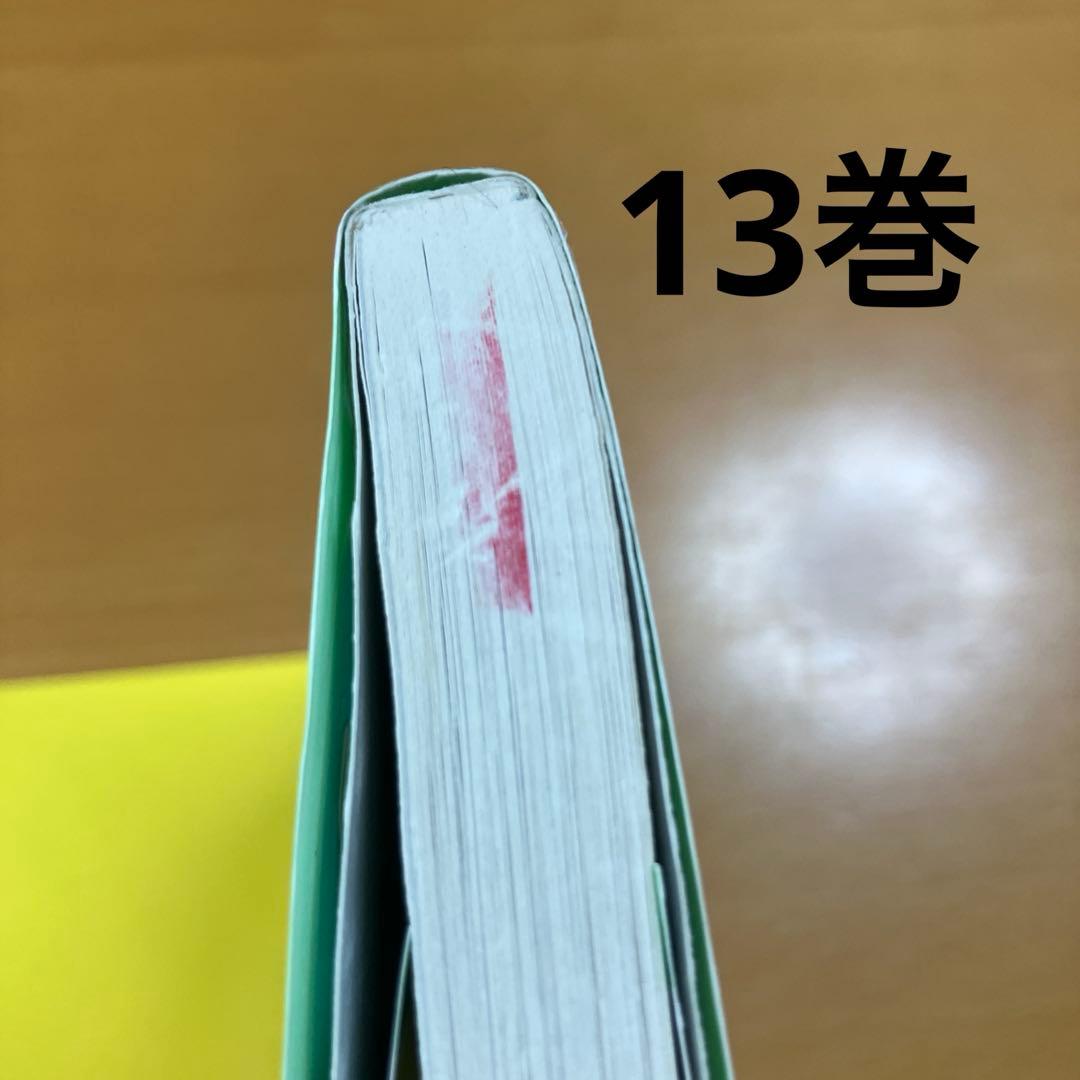 ジュニア 空想科学読本　1〜22冊セット　角川つばさ文庫