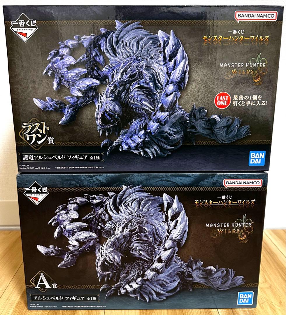 一番くじモンスターハンターワイルズ ラストワン賞,A賞,C賞×2,下位賞 7