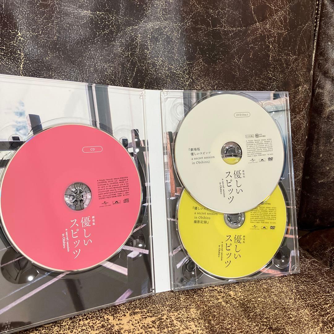 優しいスピッツUNIVERSAL MUSIC STORE限定受注生産（2DVD）