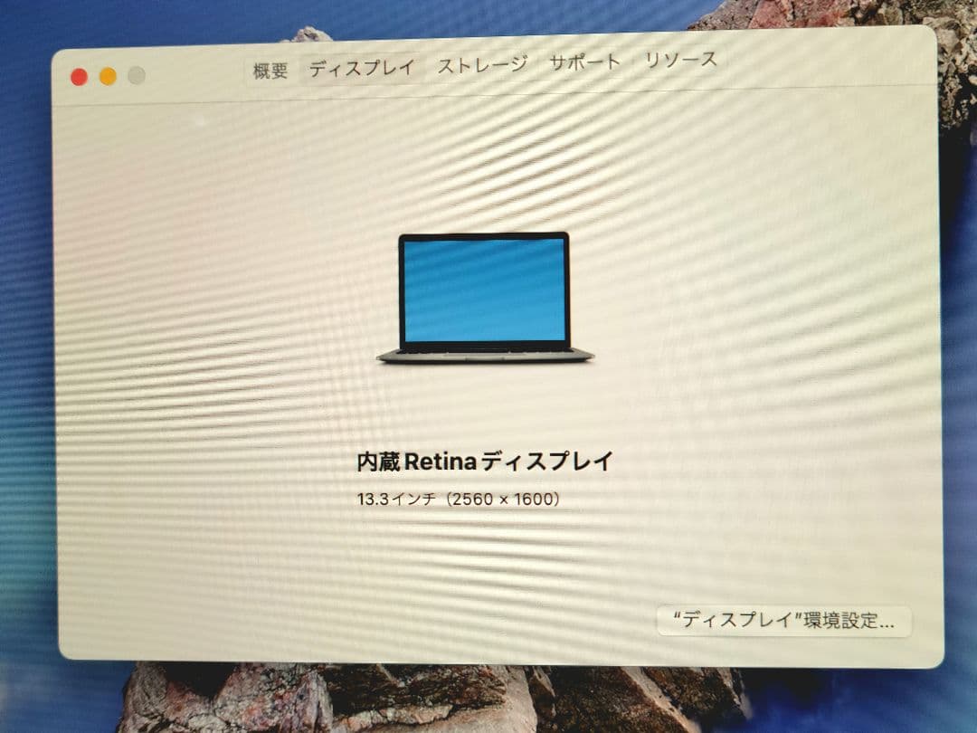 激安　Macbook Air 2020 M1/8GB/256GB バッテリー正常