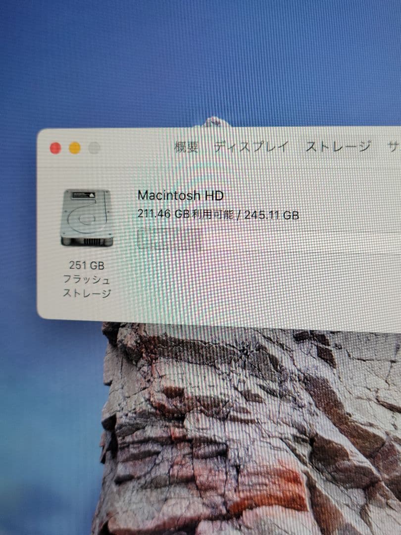 激安　Macbook Air 2020 M1/8GB/256GB バッテリー正常