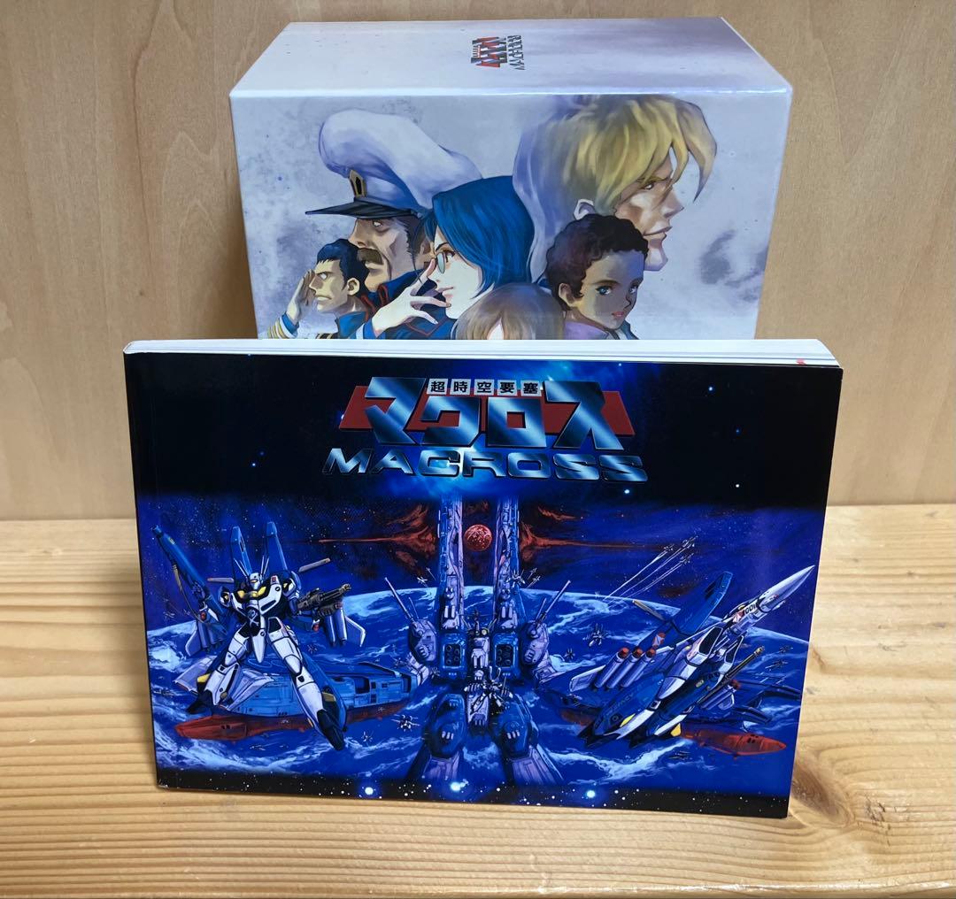 超時空要塞マクロス メモリアルボックス DVD 10枚組セット